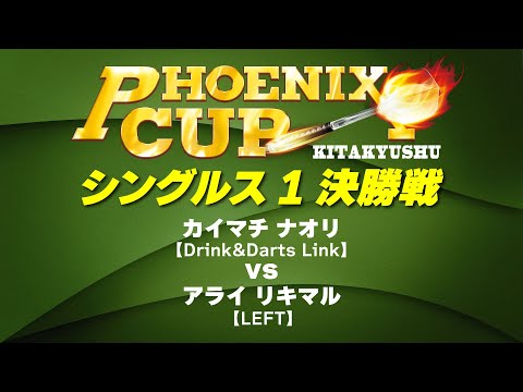 Photo: phoenix cup 2023 darts