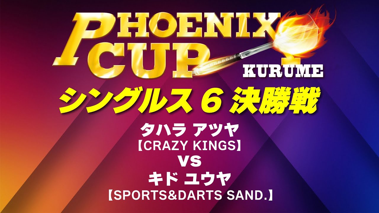 Photo: phoenix cup 2023 darts